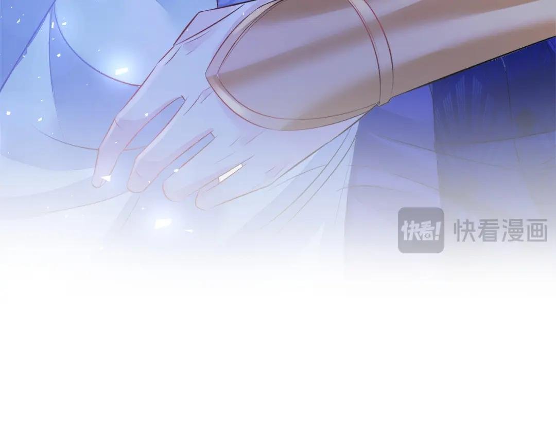 第25话 我心悦师叔
