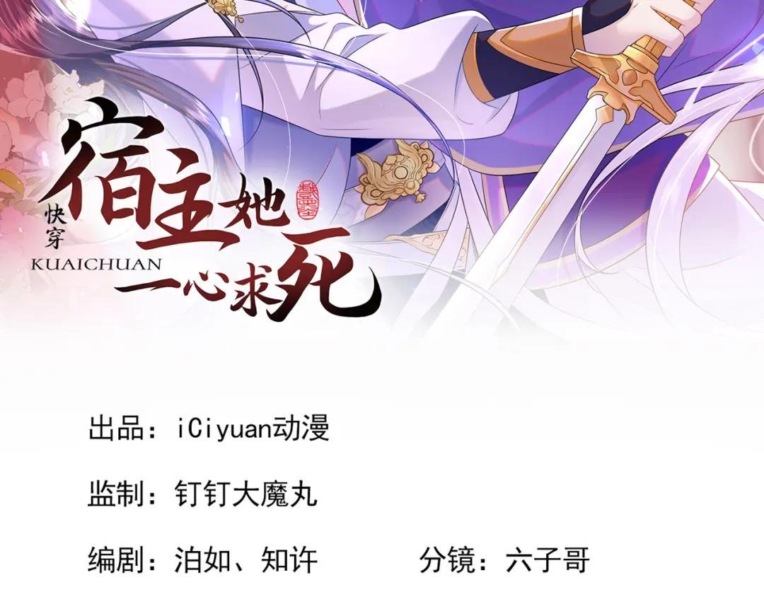第26话 不打算留后路吗？