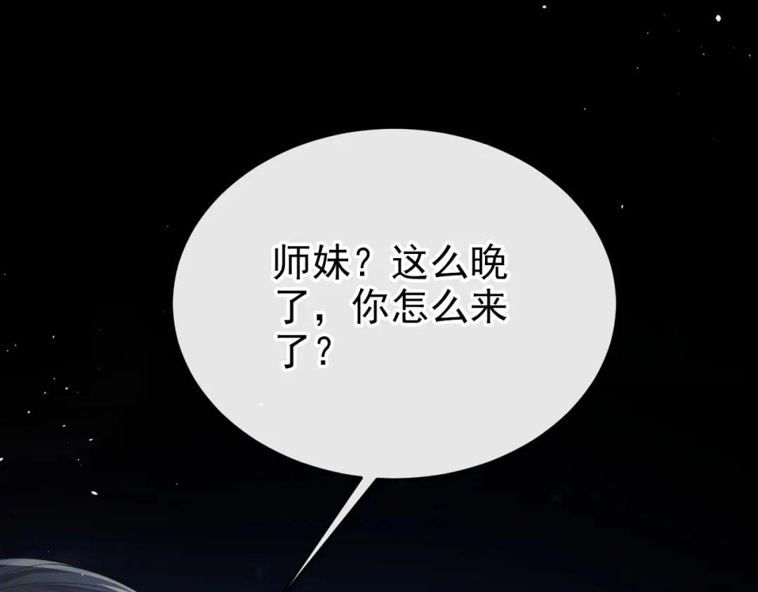第26话 不打算留后路吗？