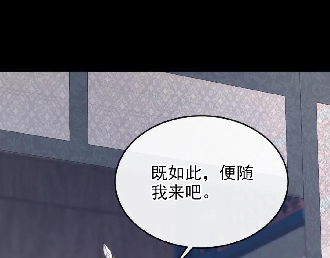 第26话 不打算留后路吗？