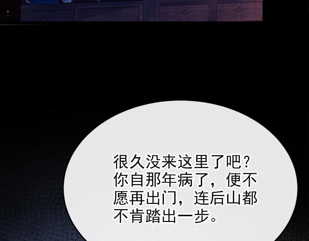 第26话 不打算留后路吗？