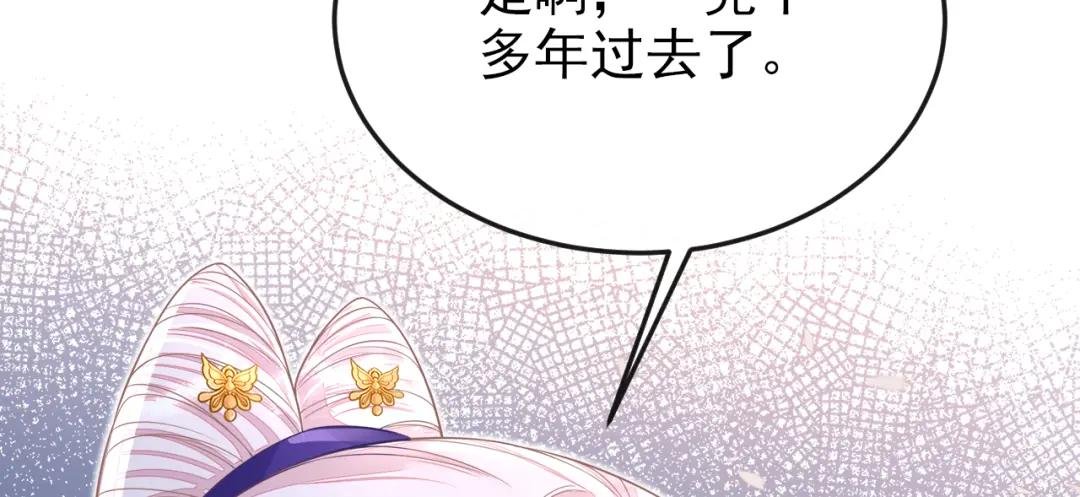 第26话 不打算留后路吗？