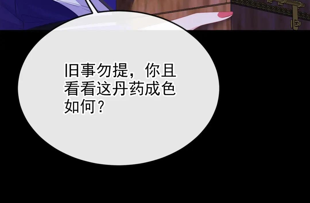 第26话 不打算留后路吗？