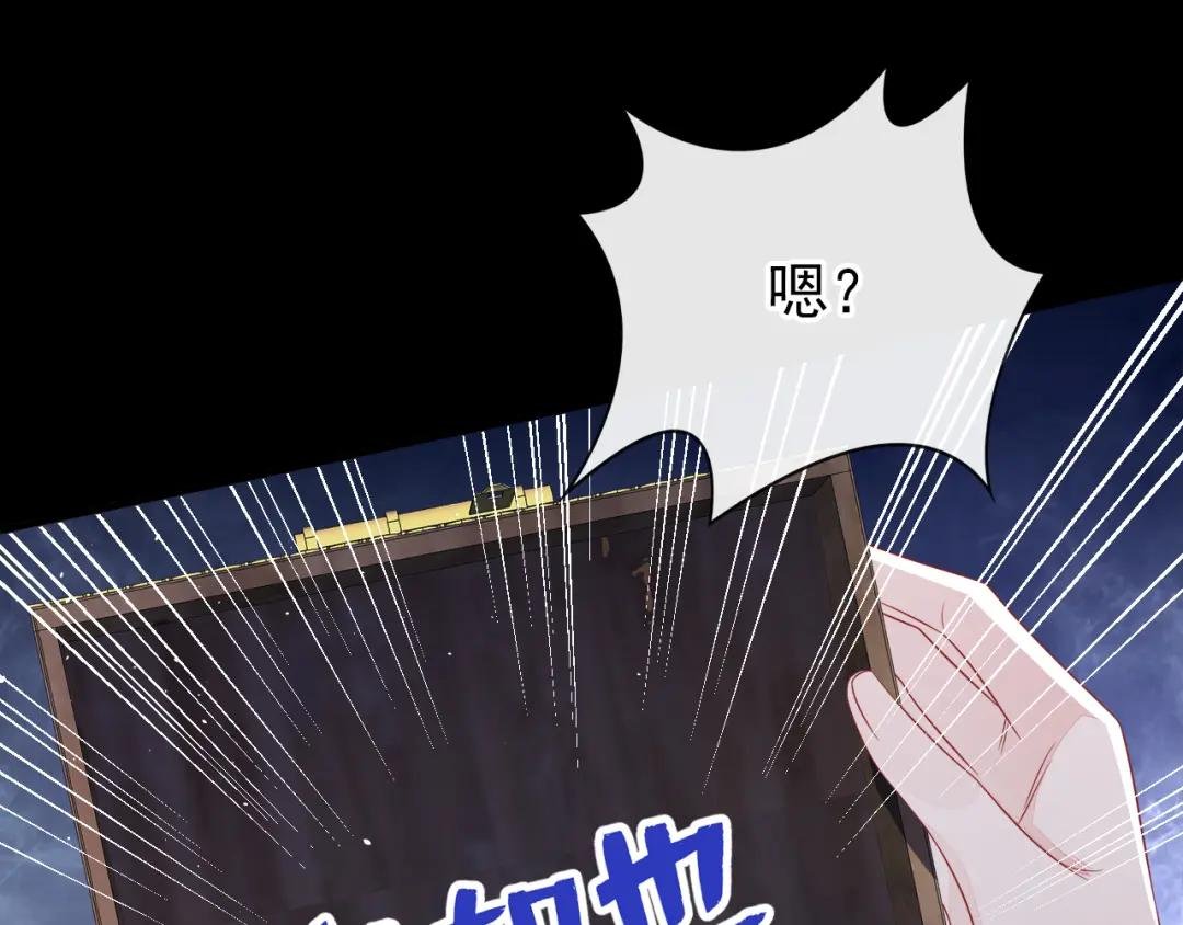 第26话 不打算留后路吗？