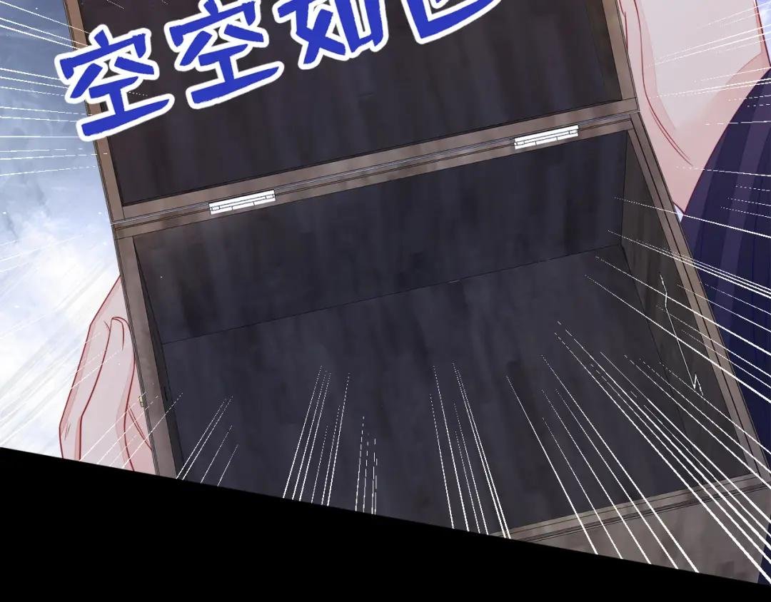 第26话 不打算留后路吗？
