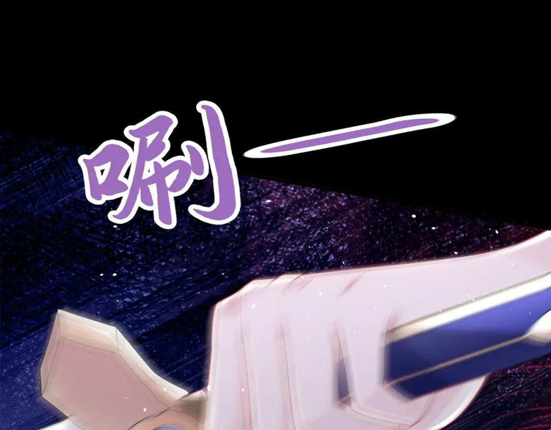 第26话 不打算留后路吗？