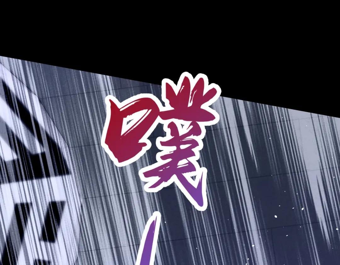 第26话 不打算留后路吗？