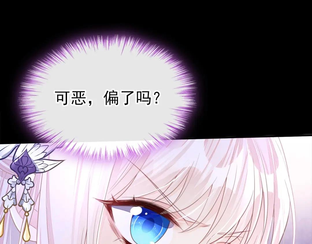 第26话 不打算留后路吗？