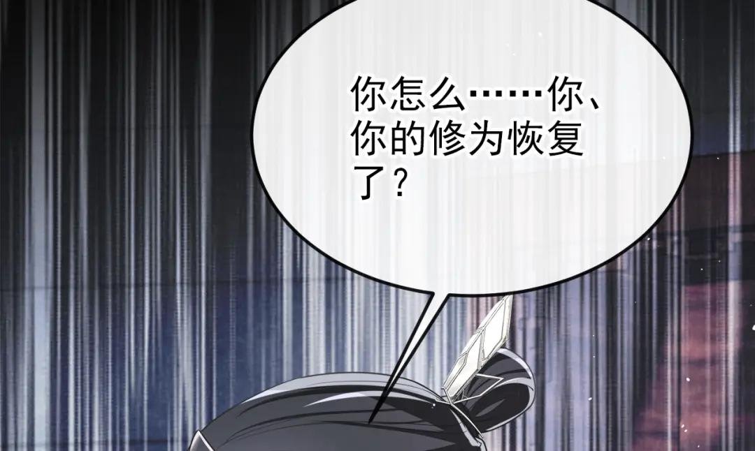 第26话 不打算留后路吗？