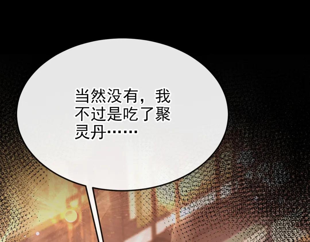 第26话 不打算留后路吗？