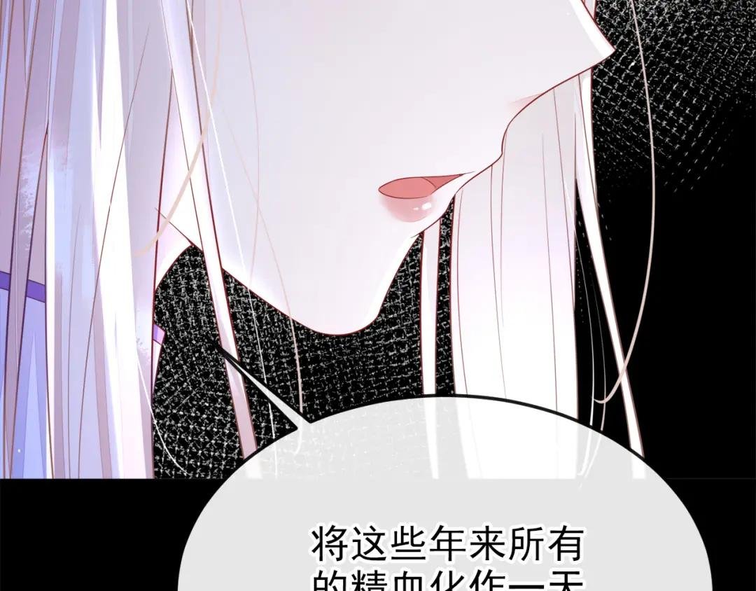 第26话 不打算留后路吗？