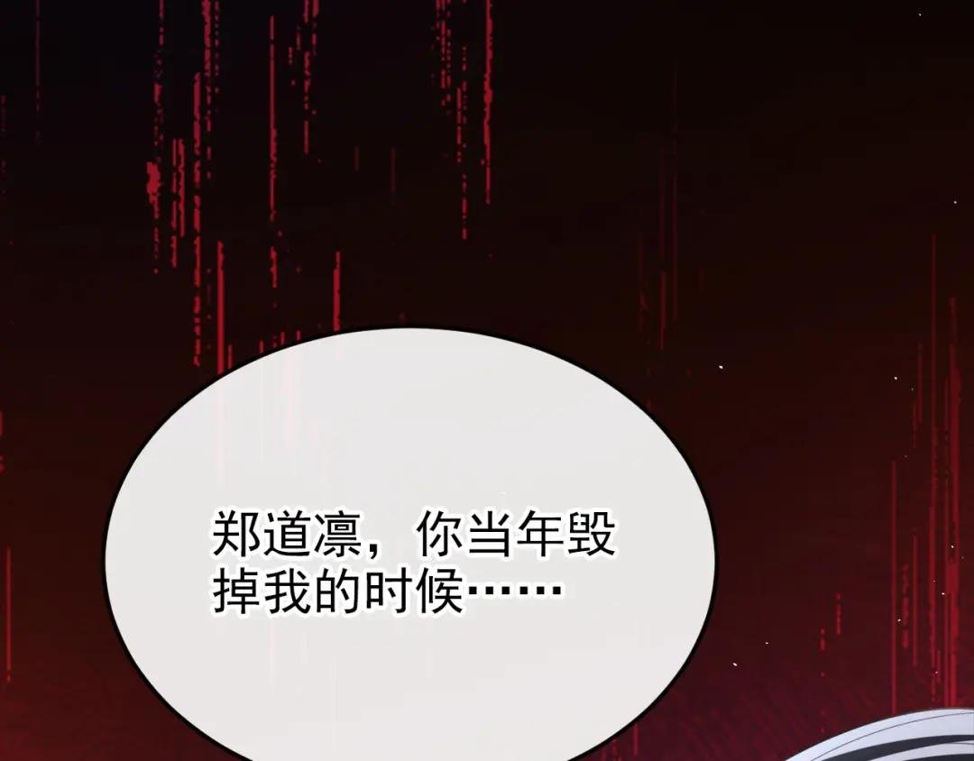 第26话 不打算留后路吗？