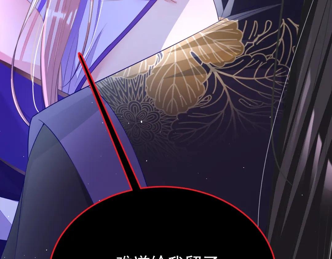 第26话 不打算留后路吗？