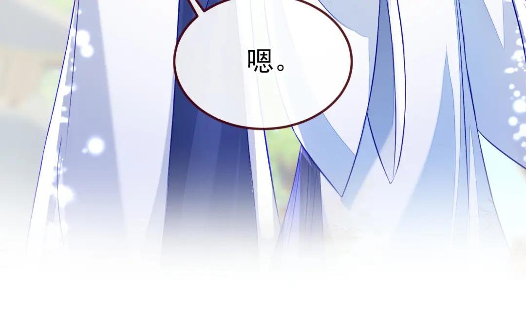第26话 不打算留后路吗？