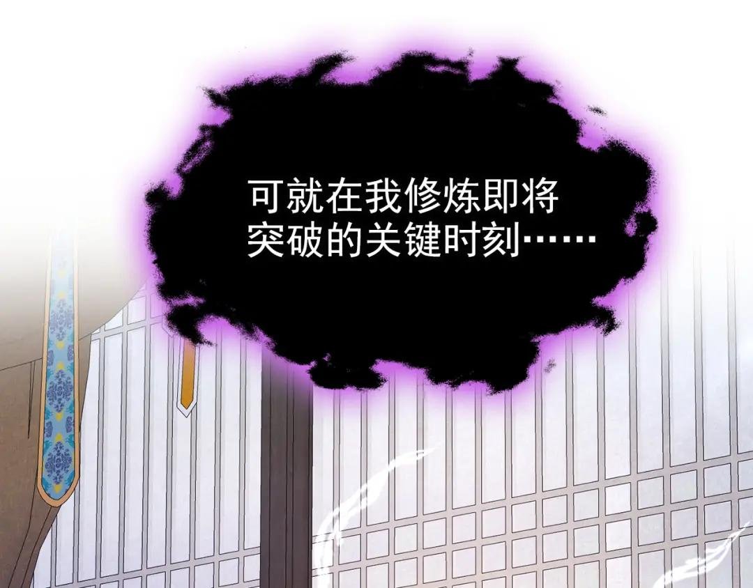 第26话 不打算留后路吗？