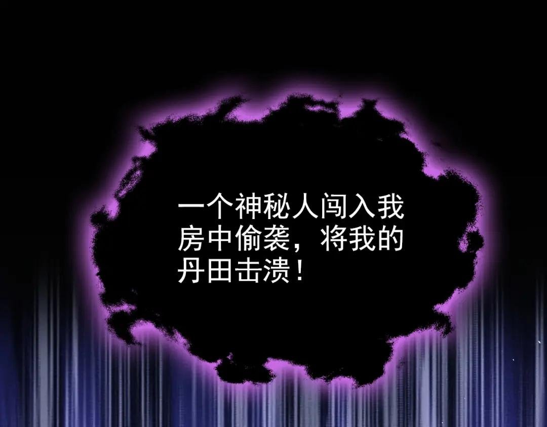 第26话 不打算留后路吗？