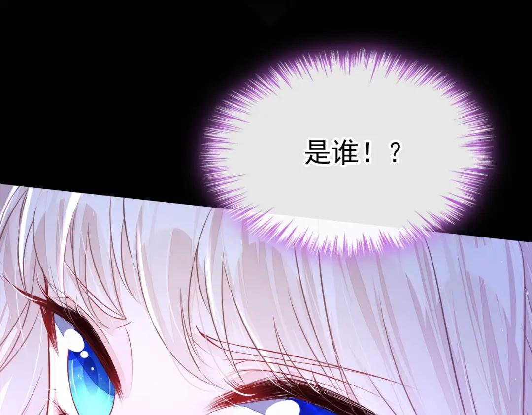 第26话 不打算留后路吗？