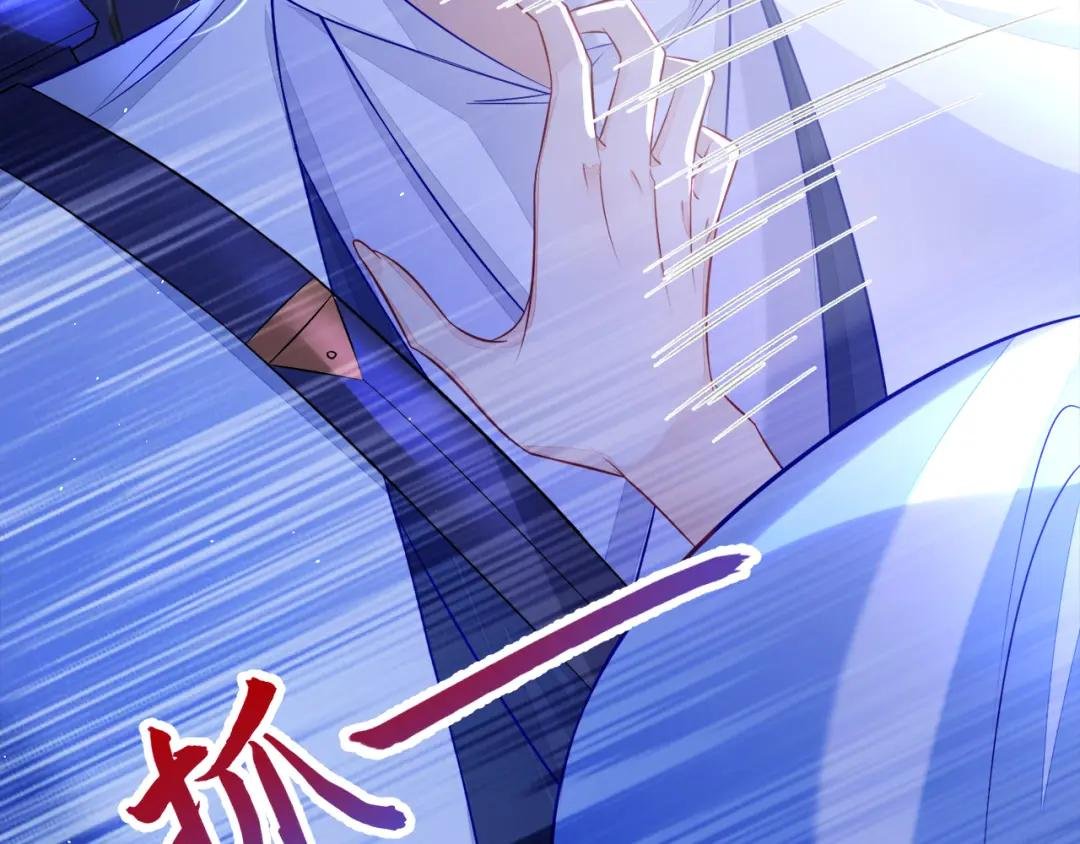第26话 不打算留后路吗？