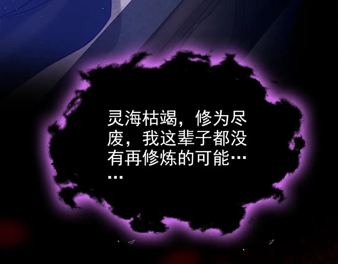 第26话 不打算留后路吗？