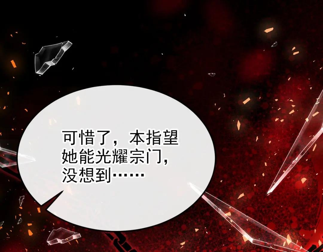 第26话 不打算留后路吗？