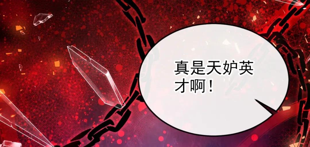 第26话 不打算留后路吗？