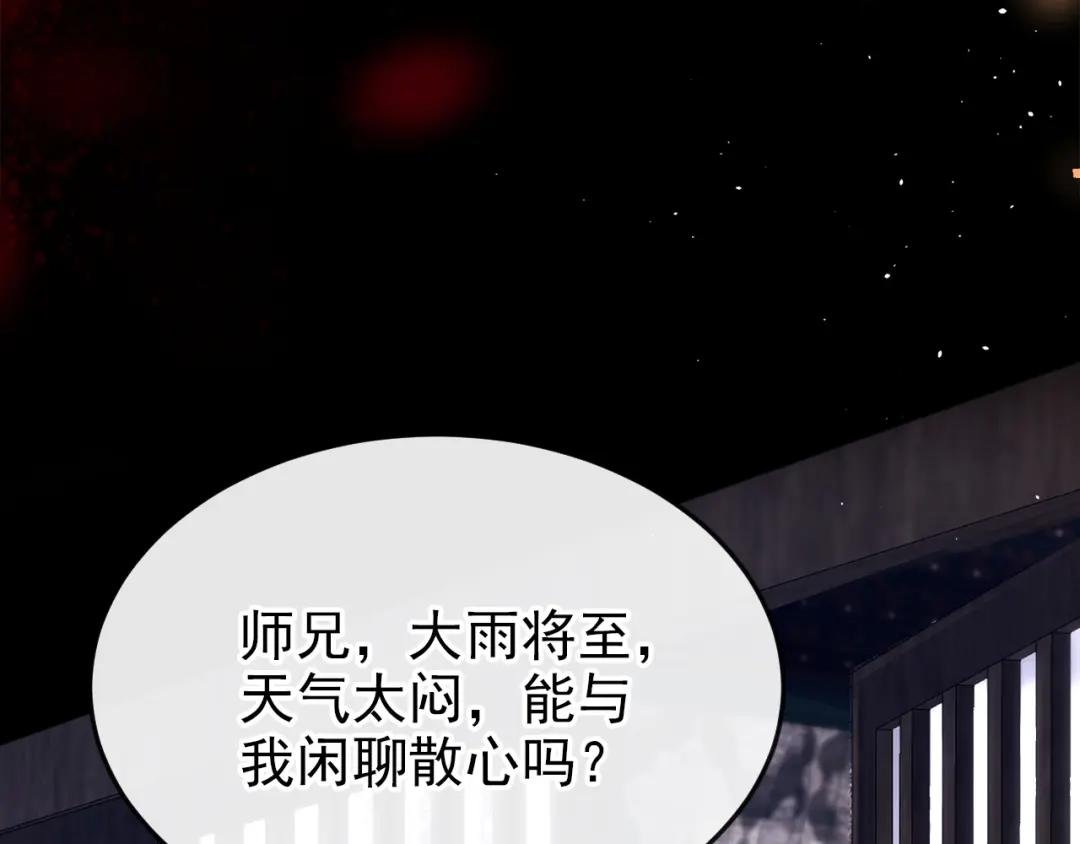 第26话 不打算留后路吗？
