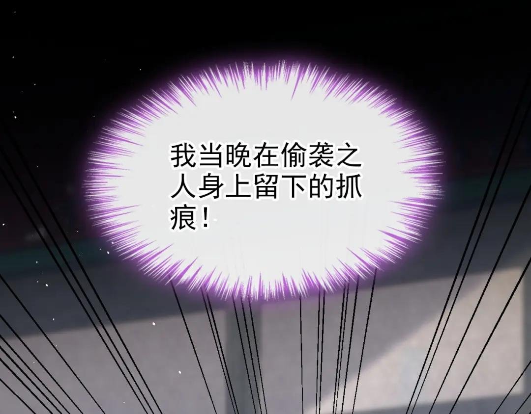 第26话 不打算留后路吗？