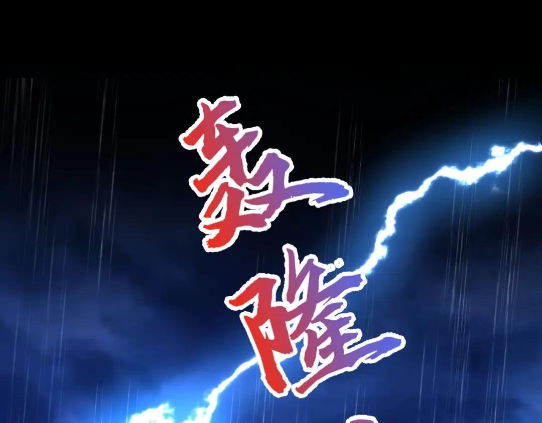 第26话 不打算留后路吗？