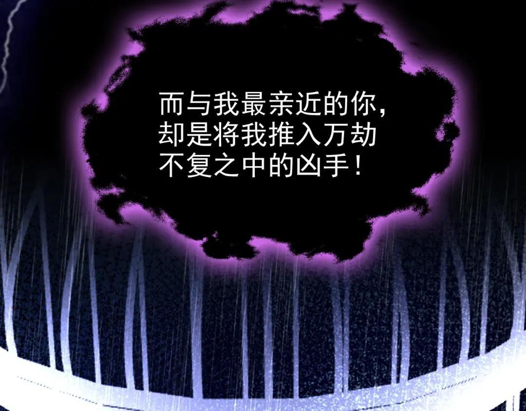 第26话 不打算留后路吗？