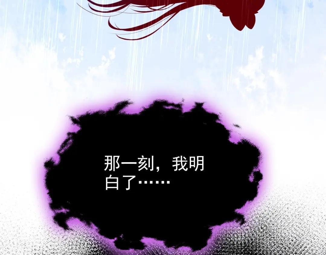 第26话 不打算留后路吗？