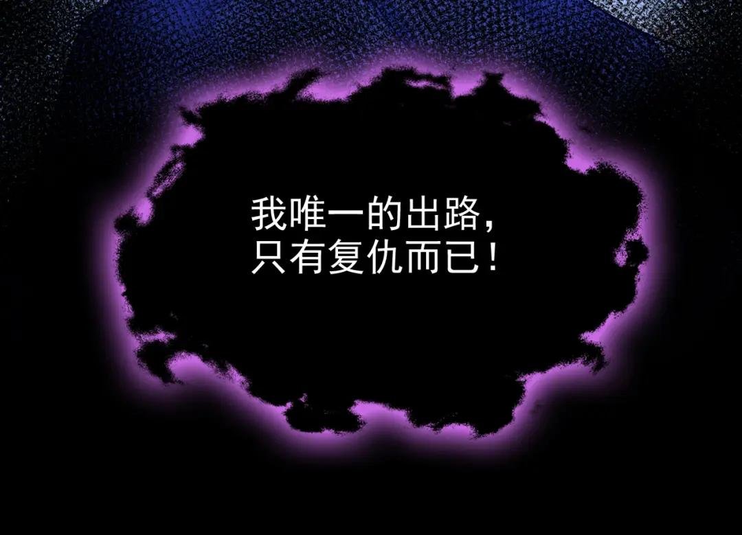 第26话 不打算留后路吗？