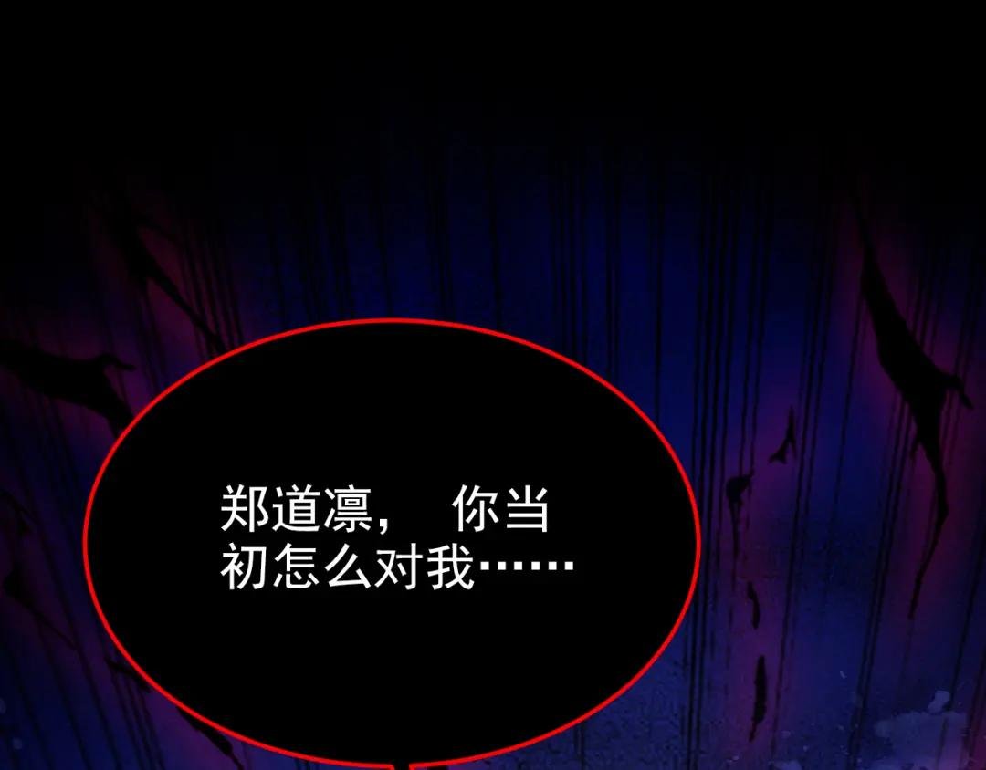 第26话 不打算留后路吗？