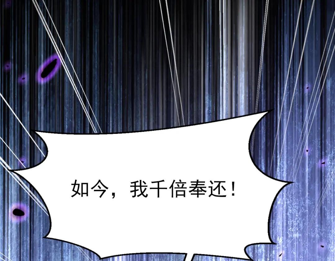 第26话 不打算留后路吗？