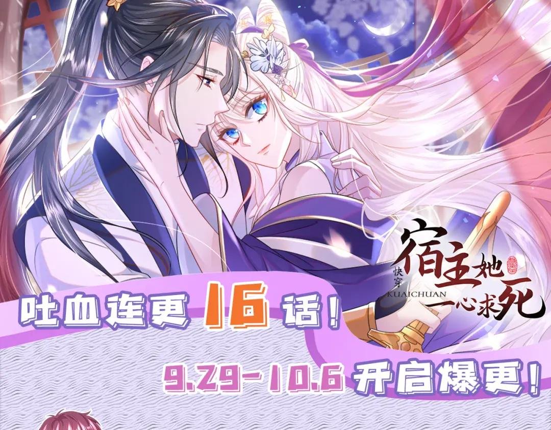 第26话 不打算留后路吗？