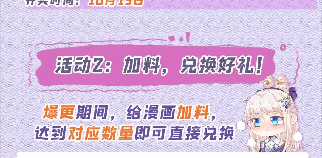 第26话 不打算留后路吗？
