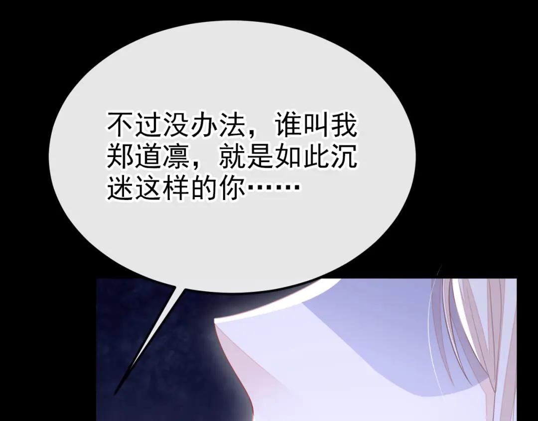 第27话 天才沦为废物！