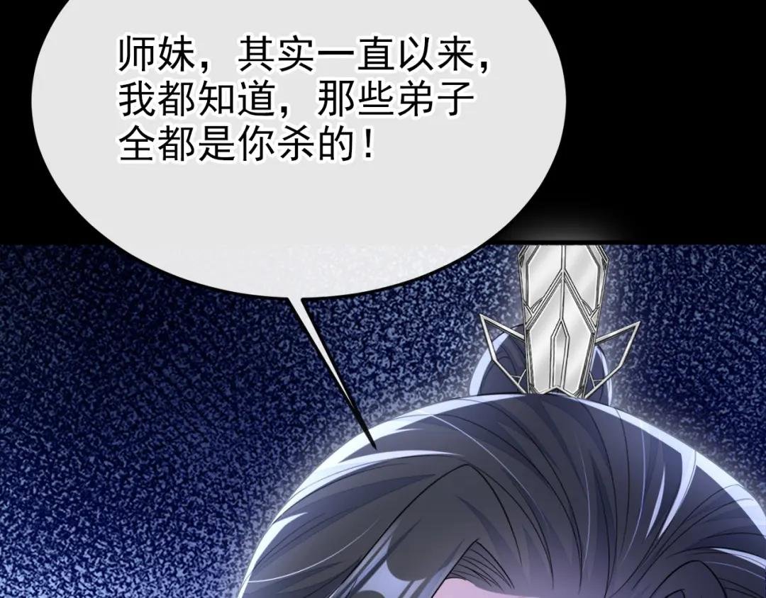 第27话 天才沦为废物！