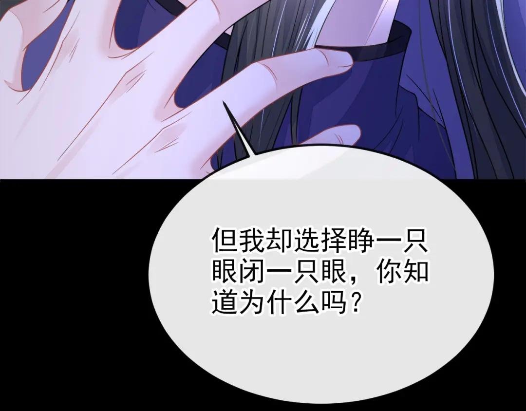第27话 天才沦为废物！