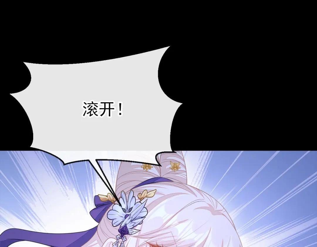 第27话 天才沦为废物！