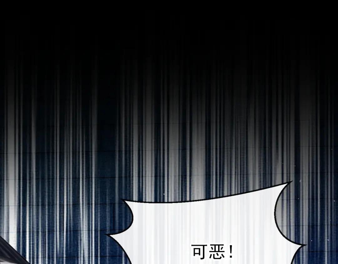 第27话 天才沦为废物！