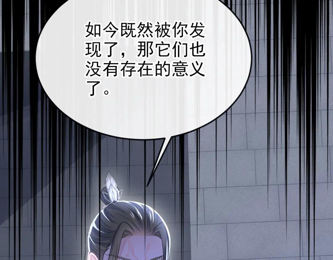 第27话 天才沦为废物！