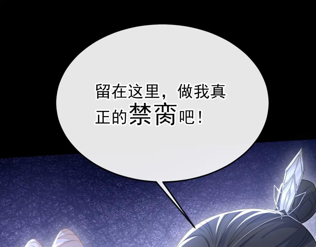 第27话 天才沦为废物！