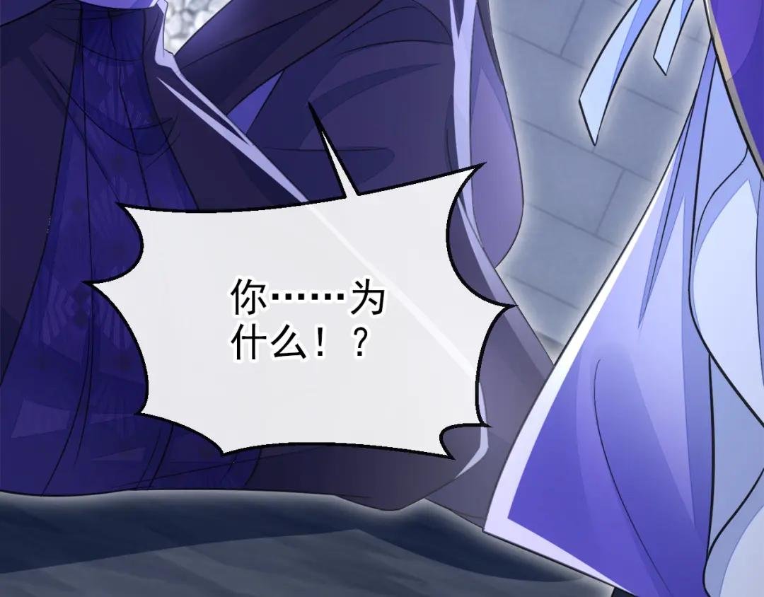 第27话 天才沦为废物！
