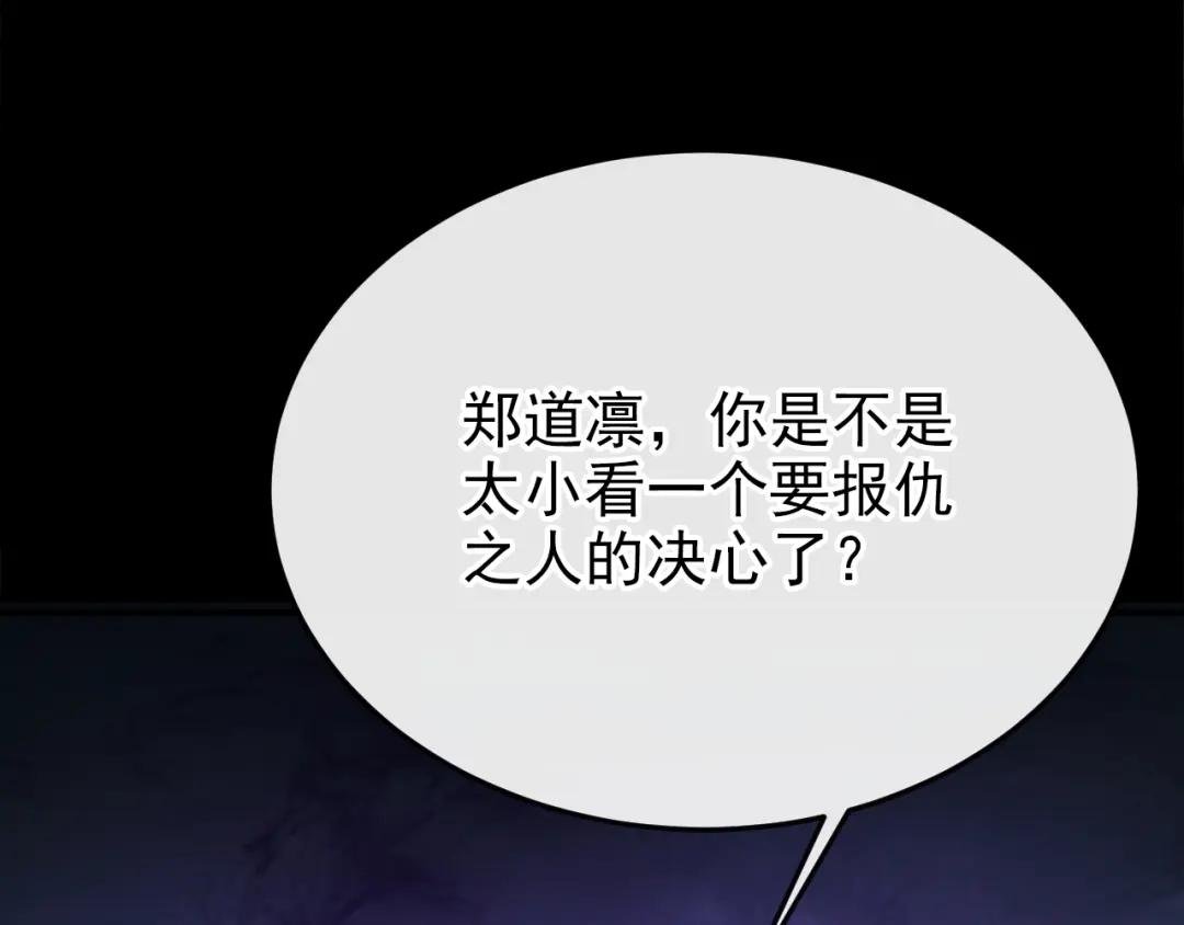 第27话 天才沦为废物！