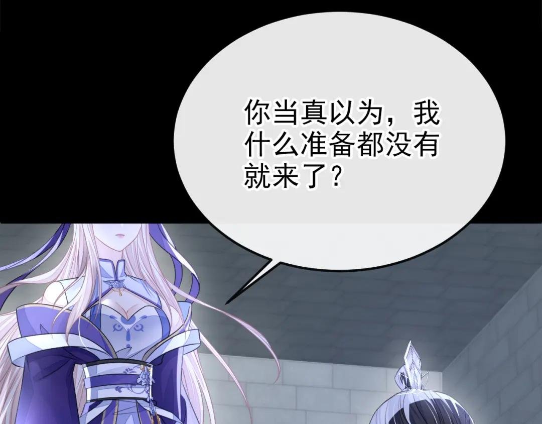 第27话 天才沦为废物！