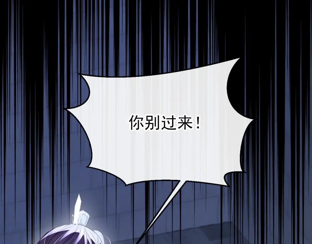 第27话 天才沦为废物！