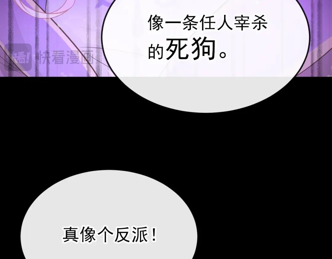 第27话 天才沦为废物！