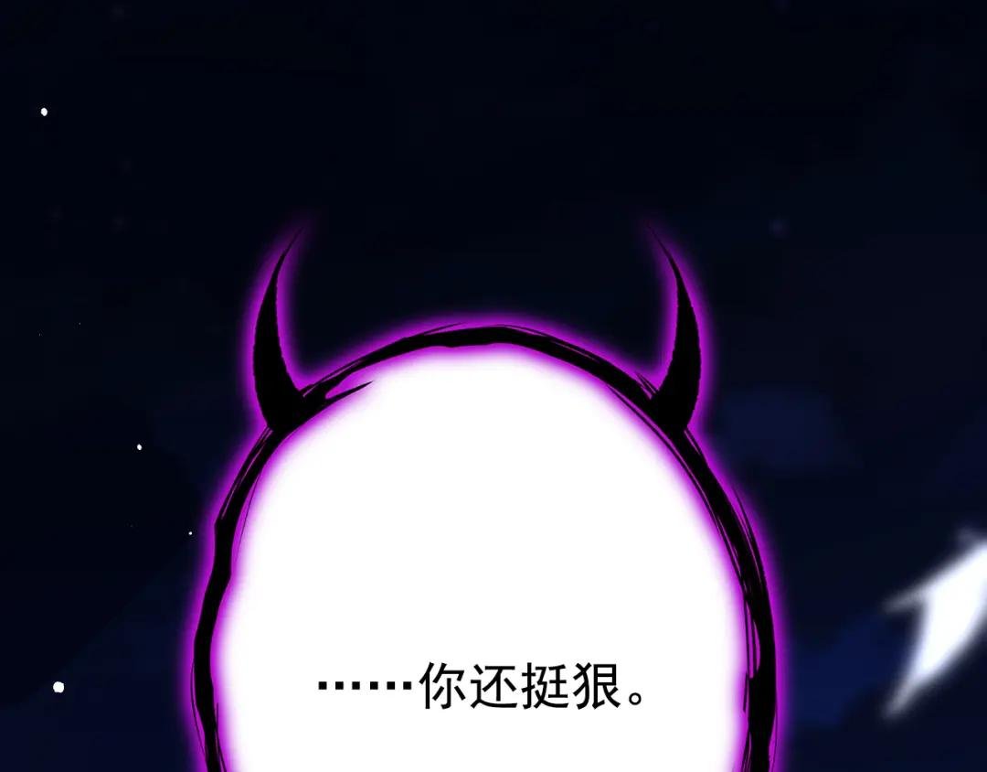 第2话 望师叔责罚！