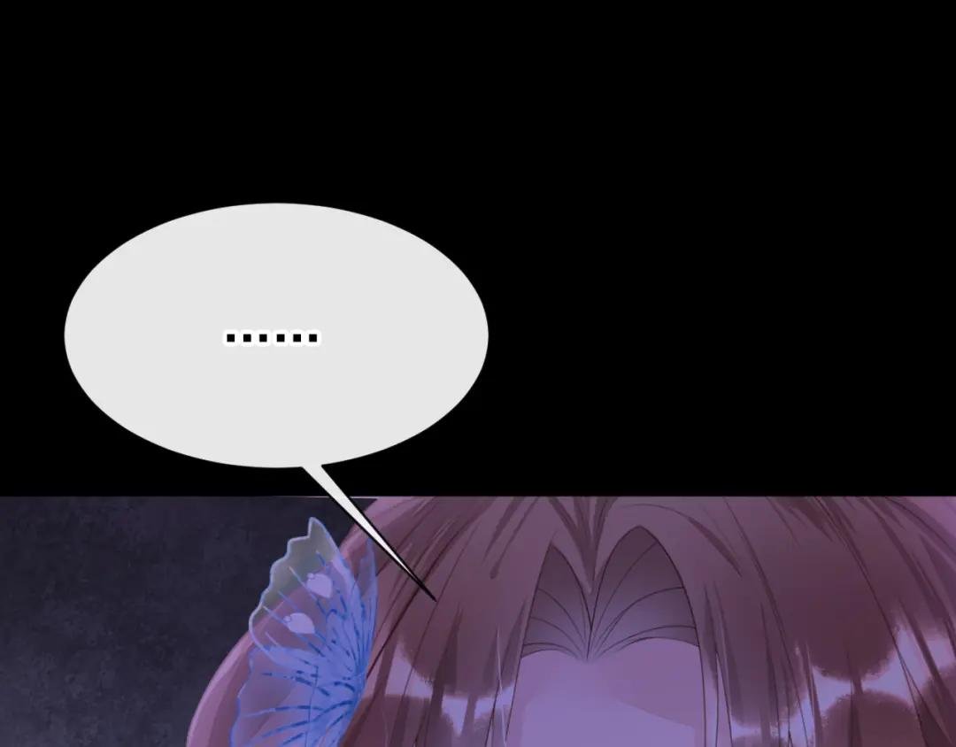 第2话 望师叔责罚！