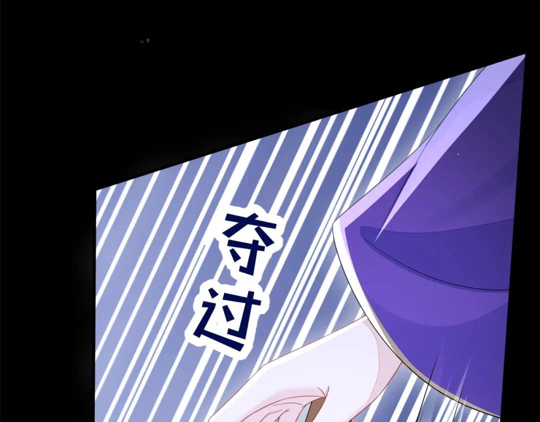 第28话 你要包庇我？
